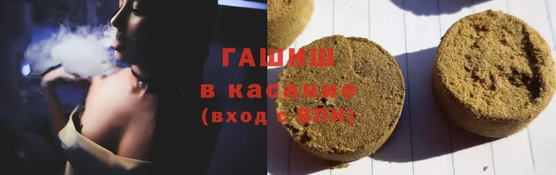 Гашиш Premium  где можно купить   Барнаул 