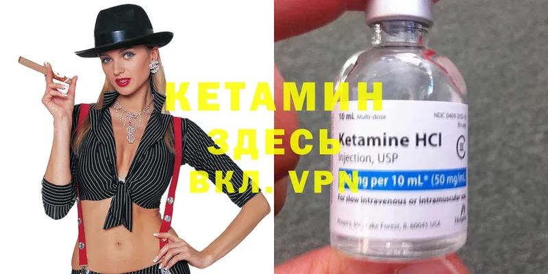 blacksprut маркетплейс  Барнаул  КЕТАМИН ketamine  цена наркотик 