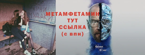 мескалин Бугульма